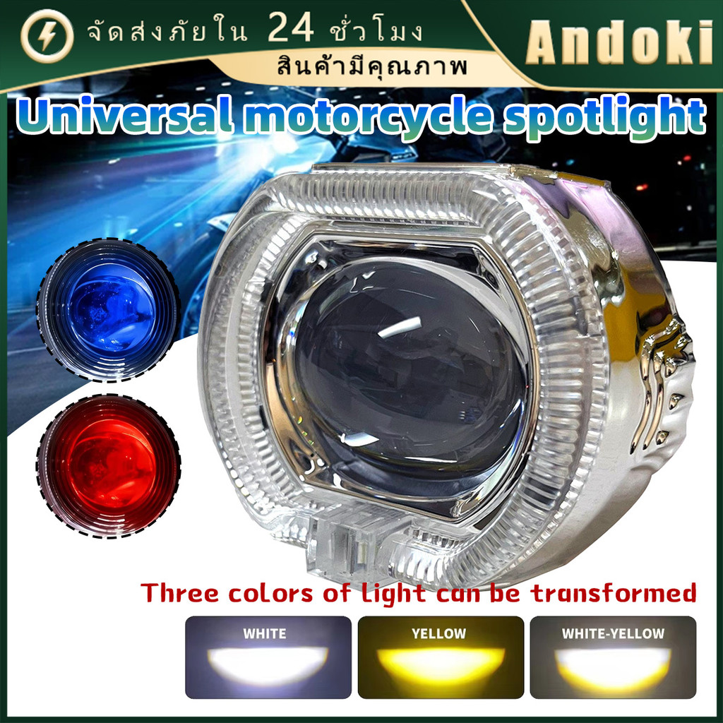 คูปองสุดคุ้ม！ 2.5นิ้ว ไฟหน้ารถจักรยานยนต์ LED 10W แสง2สี ไฟตาปีศาจมอเตอร์ไซค์ แสงแฟลช สปอร์ตไลท์ หลอดฮาโลว์คู่