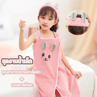 เด็กเสื้อคลุมอาบน้ำผ้าขนหนูหนาดูดซับความเร็วแห้งกระโปรงอาบน้ำไม่ตกผมสำหรับเด็กชายและหญิง