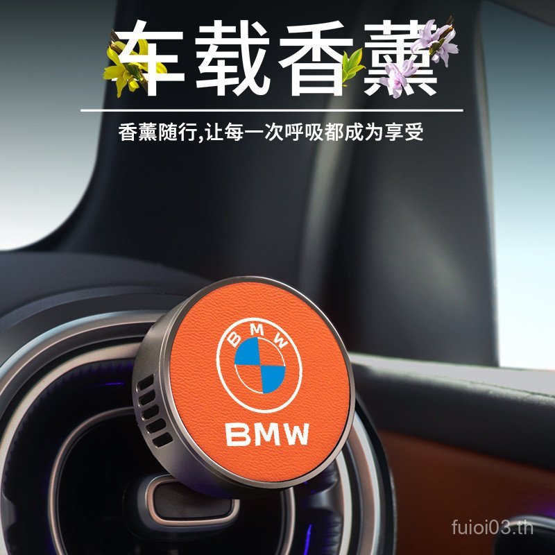 ⭐⭐เหมาะสําหรับ BMW x3 x4 m40i iX m60 xm ภายในรถเครื่องปรับอากาศ Air Outlet Aromatherapy 2025 สไตล์ให