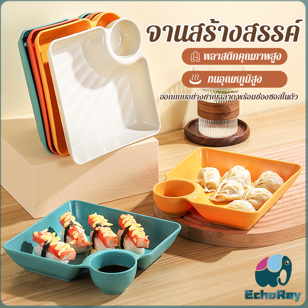 E.R จานพลาสติก จานพร้อมที่ใส่น้ำจิ้ม ใส่ขนม ใส่เกี๊ยว 1ชิ้น Plastic plate
