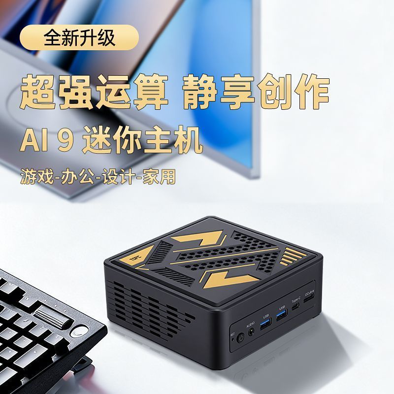 TR9 Mini Host AMD Sharp Dragon AI9 365/HX370 เดสก์ท็อปคอมพิวเตอร์ขนาดเล็ก AI7 360 เกม Office Design 