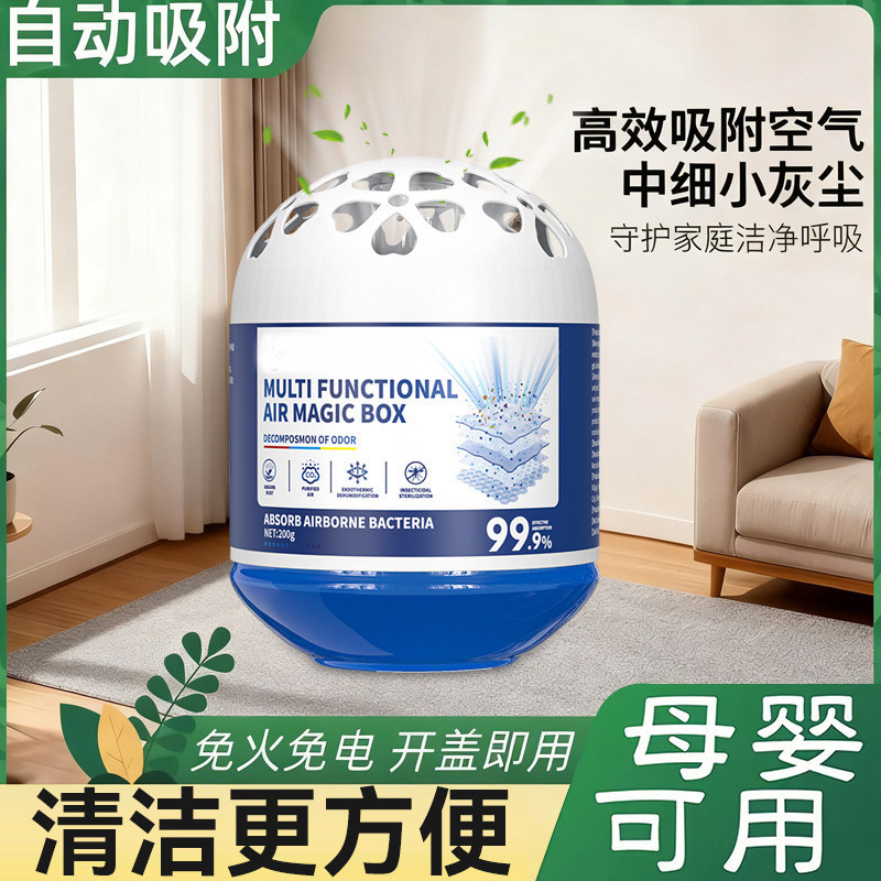 81HD] ฝุ่นอัตโนมัติเต็มรูปแบบ Purifying Air Super Powerful [Magic Box Dust Vacuum ลบฝุ่นทําความสะอาด