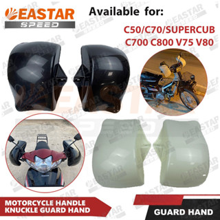 Knuckle Guard Hand กันลมกาดแฮนด์ กาดแฮนด์  Wave110i C50 C70 …
