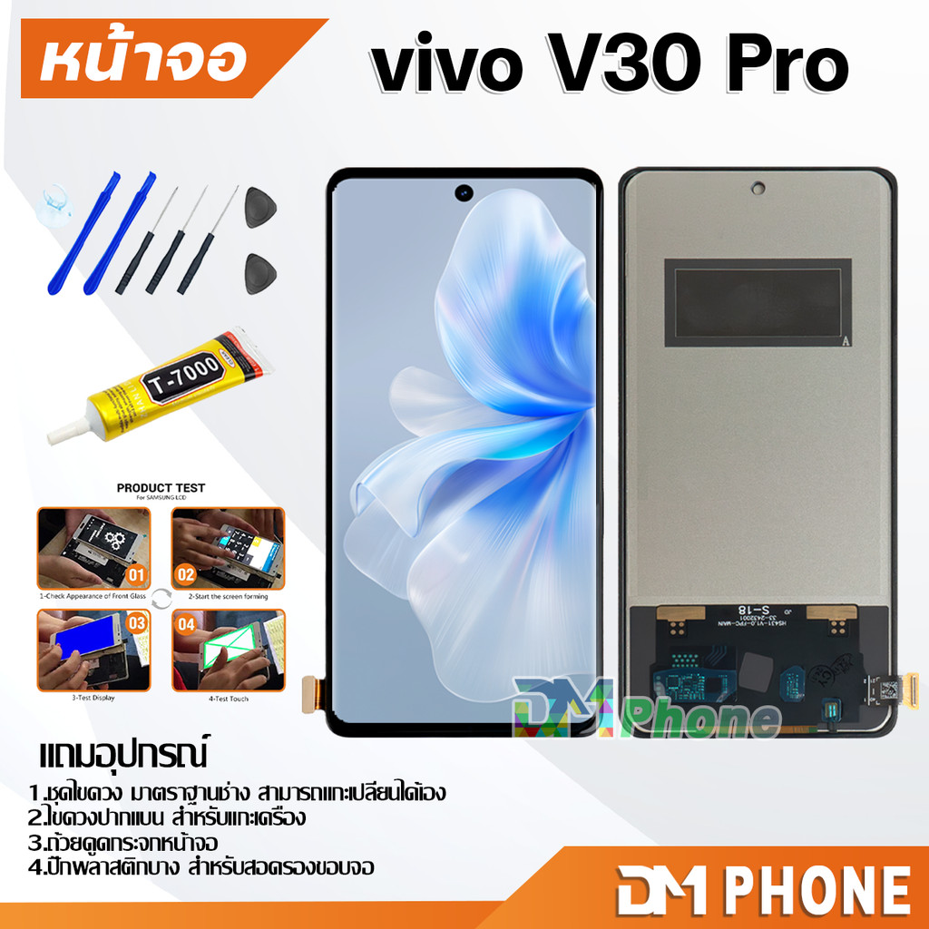 หน้าจอ vivo V30 Pro 5G จอแท้ อะไหล่มือถือ LCD Display Screen touch จอ + ทัช วีโว่V30Pro(5G)