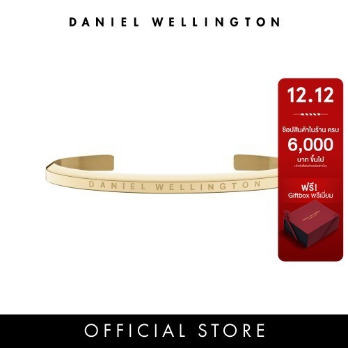 Daniel Wellington กำไลข้อมือ CLASSIC BRACELET Size S สีทอง