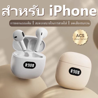 IOS-พิเศษ บลูทูธไร้สายไฮไฟเสียงยกเลิกหูฟังเดิมพร้อมไมโครโฟนหูฟังสําหรับเล่นเกมหูฟังนอนหลับ