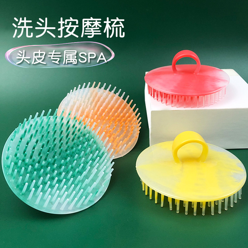 แปรงสระผม konvy หวีสระผม แชมพู เครื่องมือที่มีประโยชน์ซิลิโคนแชมพูแปรงหนังศีรษะนวดหวีหัวเฉพาะแชมพูหว