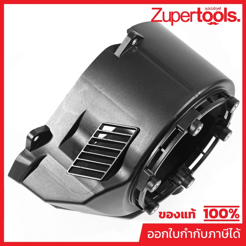 POLO อะไหล่ Black Fan Cover ใช้กับเครื่องปั่นไฟ รุ่น GT4500I (โปโล)