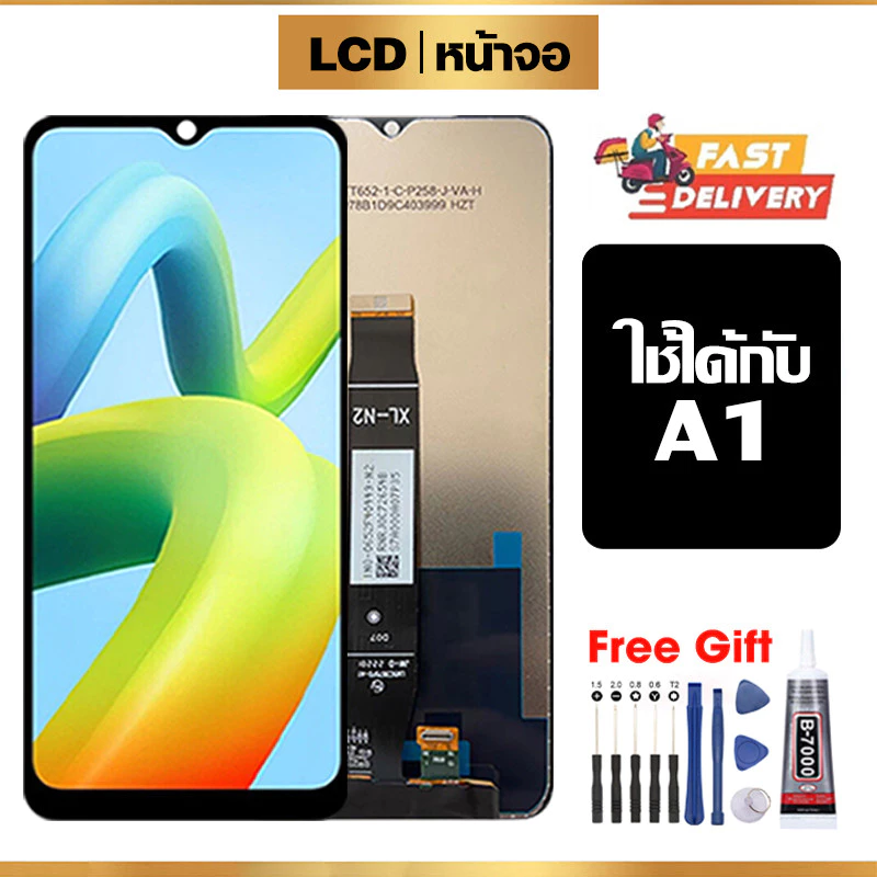 จอ LCD ใช้ได้กับ xiaomi Redmi A1 คุณภาพสูง หน้าจอ ใช้ได้กับ redmia1 พร้อมทัชสกรีน ฟรีชุดไขควง+กาว