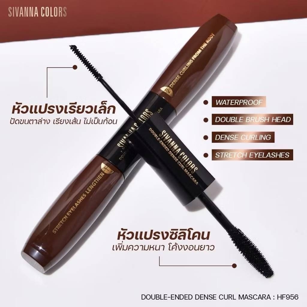 มาสคาร่า Sivanna ดับเบิ้ล-เอนด์เดด มาสคาร่า2หัว HF956