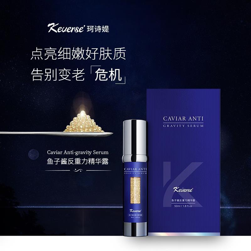 [คําแนะนําร้านค้า] Keshiti Caviar Anti-Gravity Essence Lotion Moisturizing Elasticity Rich Moisturiz