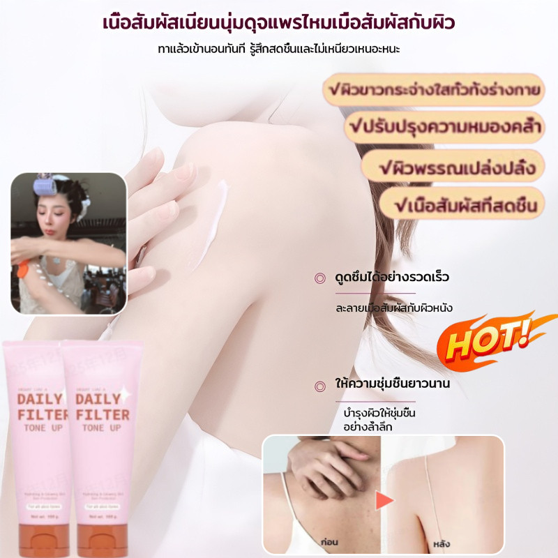 การใช้งานประจําวัน ครีมบํารุงผิว ครีมให้ความชุ่มชื้น ไม่มันเยิ้ม โปร่งแสง ครีมกันแดดไวท์เทนนิ่ง ให้ความชุ่มชื้นและความเงางาม กันแดดสําหรับร่างกาย ให้ชุ่มชื้น มาพร้อมลุคการแต่งหน้า อ่อนนุ่ม