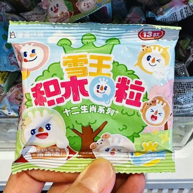 Mixue Ice City Snow King Building Blocks Q ชิ้น 12 Zodiac Fruit Series การศึกษาของเล่นเด็ก (Mystery 