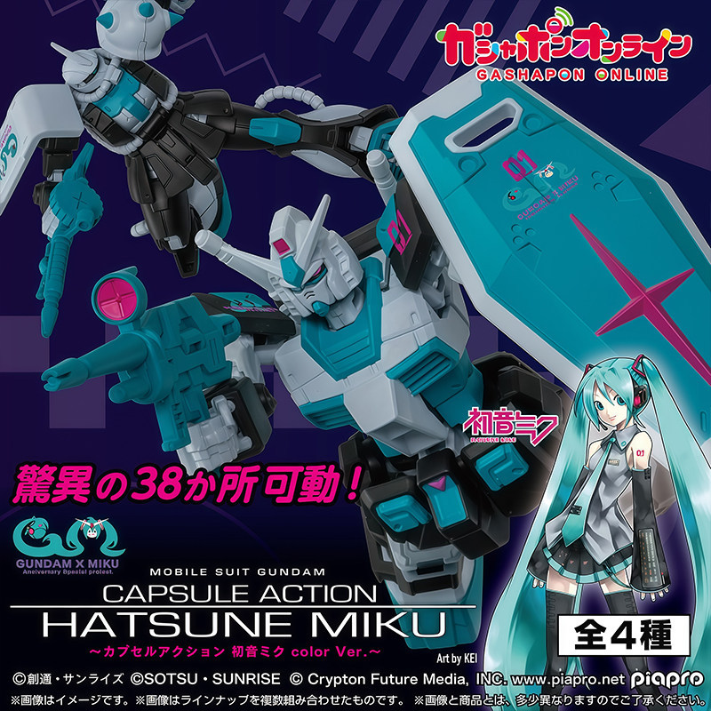 [BTF] Japan BANDAI No. 2 Hatsune Miku x Gundam ของเล่นแคปซูลแบรนด์ร่วม Yuanzu Zhagu รุ่นเคลื่อนย้ายได้ FJJ3