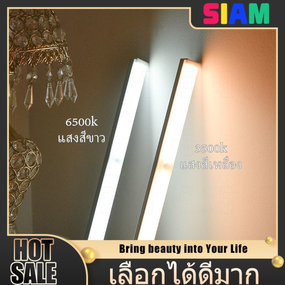 SIAM ไฟติดผนังเซ็นเซอร์อัตโนมัติ USB ชาร์จ แสง LED นุ่มนวล ไฟหัวเตียงไร้สาย ติดตั้งง่ายในห้องนอนทุกสไตล์