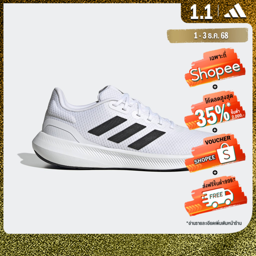 adidas Running Runfalcon 3.0 Shoes Men White HQ3789