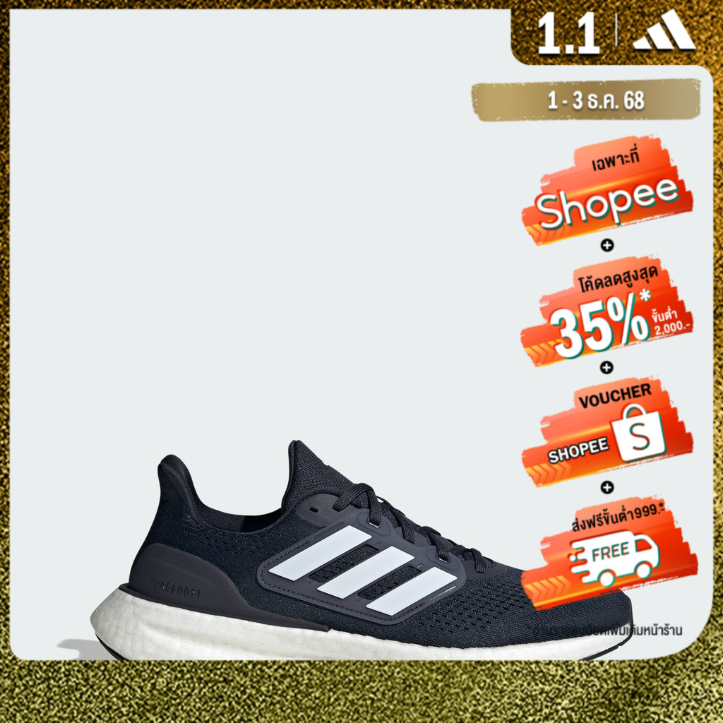 adidas Running Pureboost 23 Shoes Men Blue IF2373