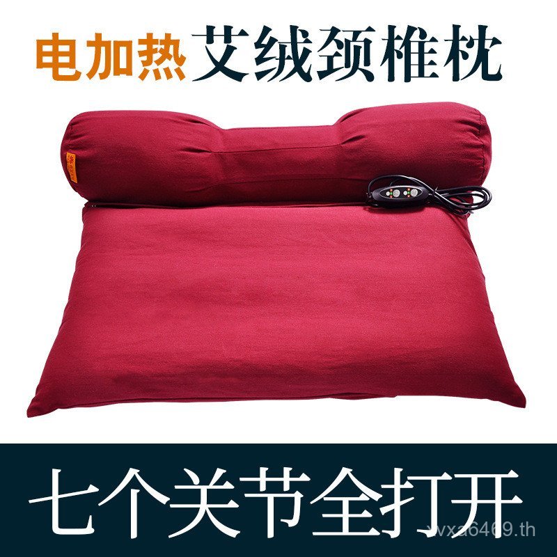 A6L ความร้อนบําบัดประคบร้อนช่วยให้นอนหลับ Moxibustion หมอนหมอน Moxa ผสมกระดูกสันหลังส่วนคอหมอน Wormw