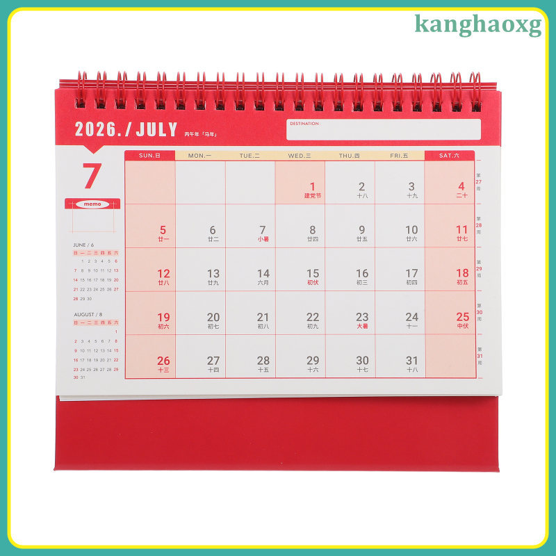 ปฏิทินตั้งโต๊ะมินิมอล: 2025.9-2026.12 ปฏิทินตั้งโต๊ะขนาดเล็กพร้อมผูกลวดคู่ - วางแผนรายเดือนสําหรับ O