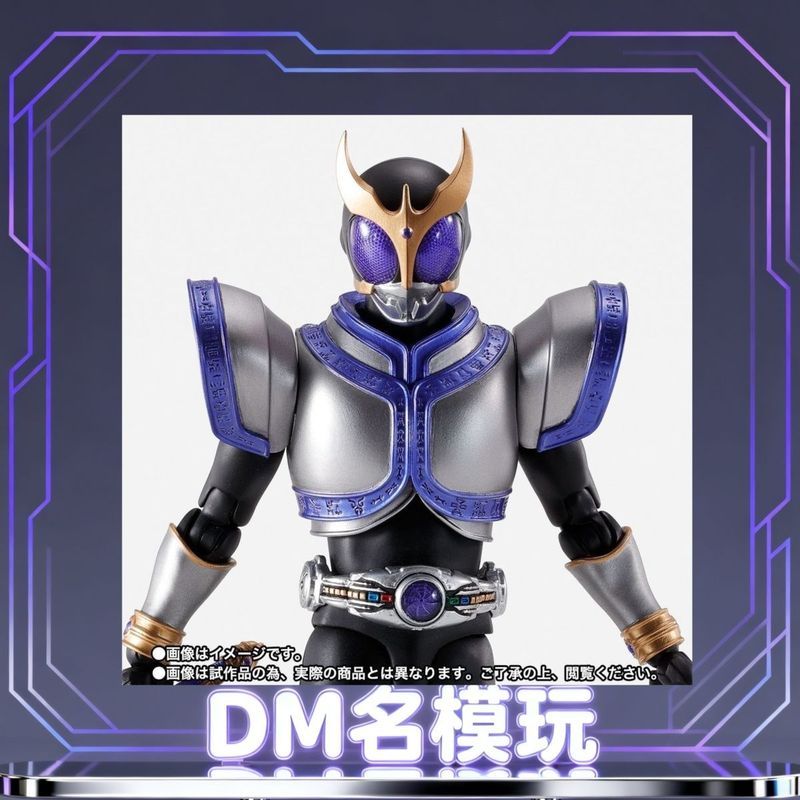 Bandai SHF จริงแกะสลักกระดูก Kamen KUUGA KUUGA Kuga Kugatitan รูปแบบรูปอัศวิน