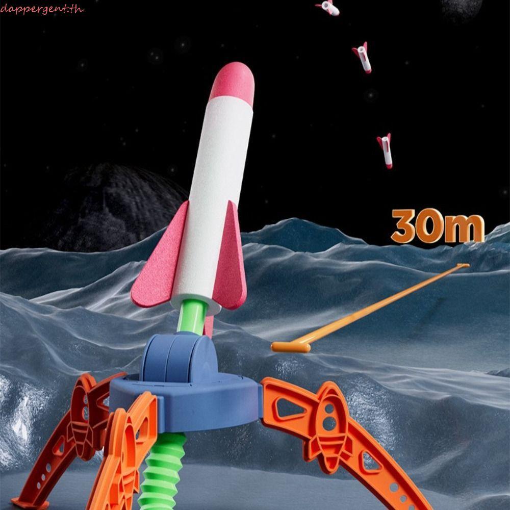 DAPPERGENT Stomp Rocket Toy, Foam Plastic Rocket Launcher, Interactive Game Foot Pump Luminous ปรับม