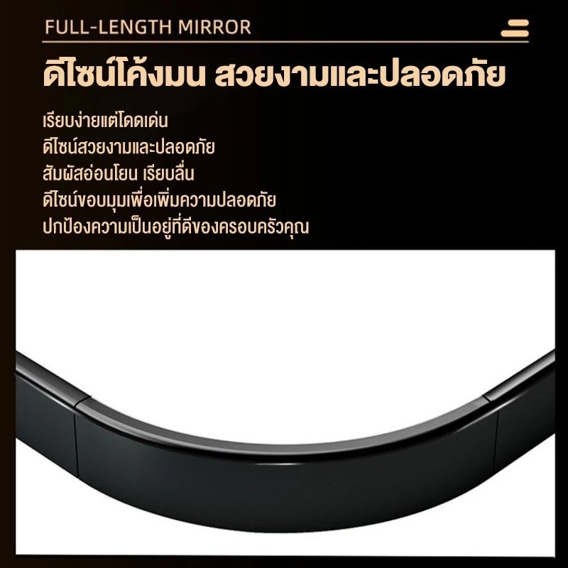 SUN กระจกเต็มตัว 165x50 ซม. ชนิดตั้งพื้น/ติดผนัง พร้อมขาตั้ง thumbnail 6