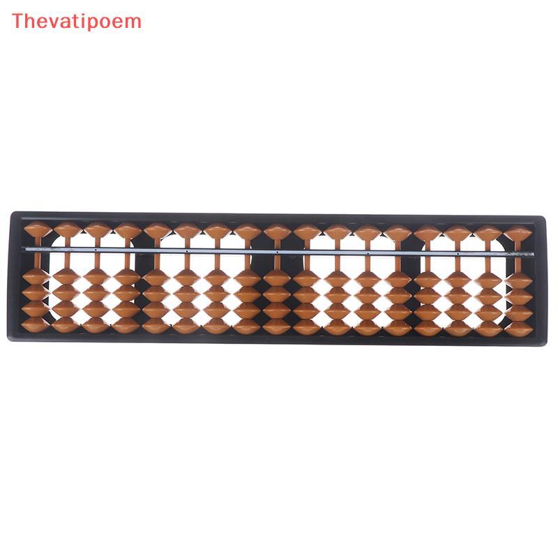 [Thevatipoem] 1 ชิ้นเด็ก 17 หลักก้านลูกคิดมาตรฐานคณิตศาสตร์เครื่องมือคํานวณการศึกษาร้อน - รูปที่ 2