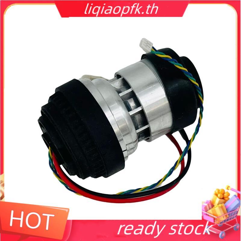 Ready store มอเตอร์หลัก Cinderson สําหรับ F25 / F25 Alt / F25 / F25 RT / F25 Ultra / F25 Combo / F25