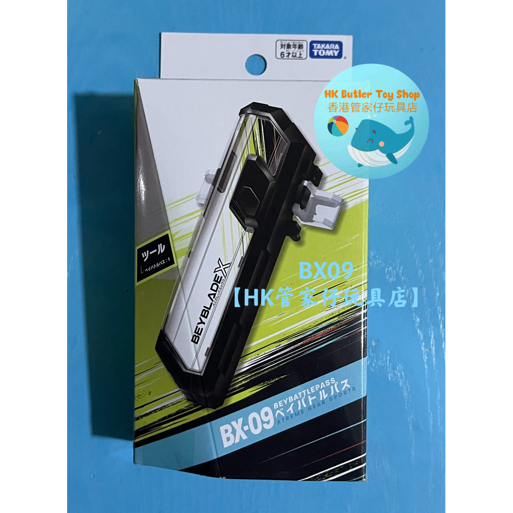 beyblade beyblade x ของแท้ TAKARA TOMY Beyblade X Beyblade Beyblade Beyblade BX-09 Scorer