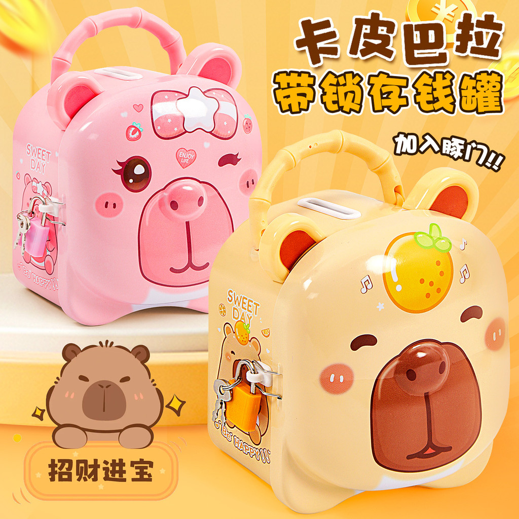 Kapibara Capybara Piggy Bank น่ารักสร้างสรรค์เด็กของขวัญเหล็กเข็มขัดล็อค Piggy Bank นักเรียน Piggy B