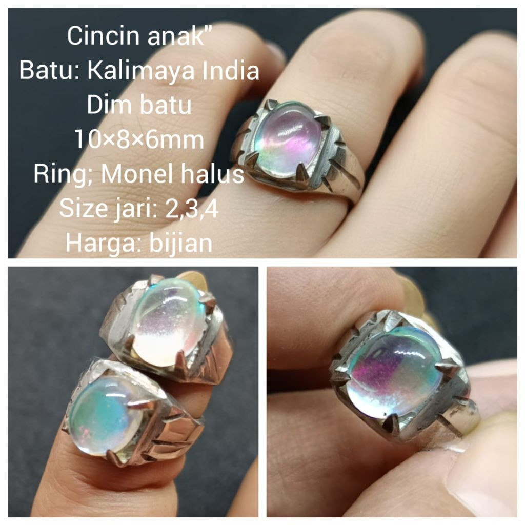 INDIAN KALIMAYA OPAL STONE CHILDRENS RING เต็ม JARONG