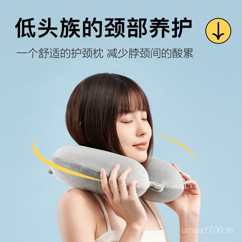 ผู้ใหญ่ที่ถอดออกได้ล้างทําความสะอาดได้แบบพกพานั่ง ยู คอป้องกันเครื่องบินหมอนรูปตัวยูช้า สะท้อนกลับ ห