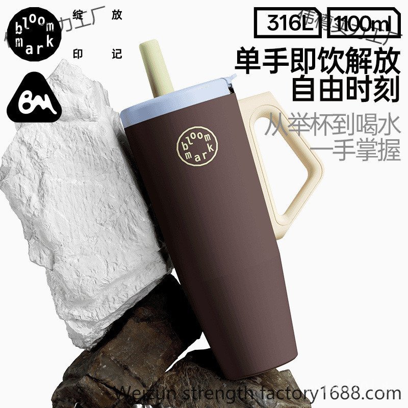 ถ้วยฟางรถ Icemaster ถ้วยน้ําเก็บความเย็นความจุขนาดใหญ่ 316L ถ้วยเก็บความร้อน Big Mac สแตนเลส XY4P