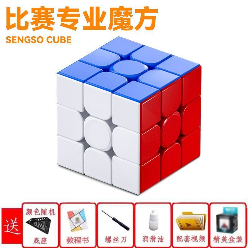 Holy Hand Rubiks Cube Third-Order Rubiks Cube Third-Order Fifth-Order Pyramid Rubiks Cube Third20260