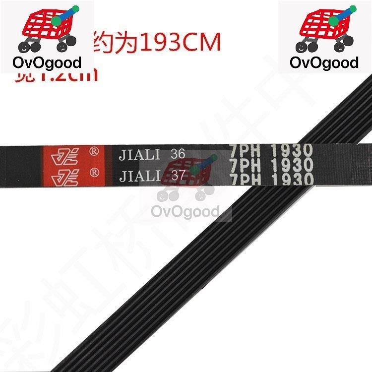 6PH1930/7PH1930 เครื่องเป่าเข็มขัด เข็มขัดโอนหลายขอบ