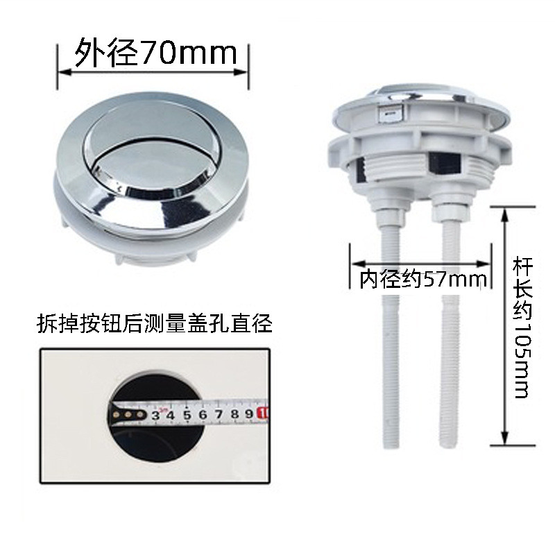 ปุ่มห้องน้ําห้องน้ําแบบ Dual-Press รอบปุ่มห้องน้ําสมัยเก่าฝาครอบถังน้ํา Flushing น้ําวาล์วทางเข้าน้ํา Flushing