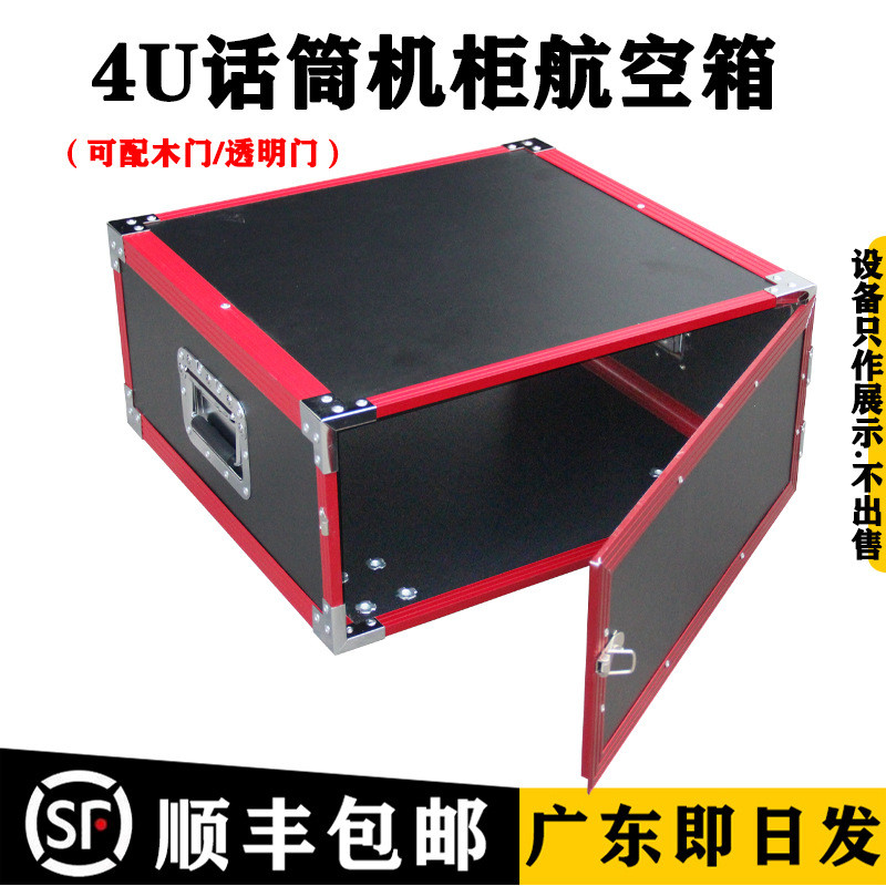 โรงงาน 2U/3U/4U/5/6U ตู้แอร์กล่องรับไมโครโฟนแชสซีเสียงตู้กล่องอากาศ