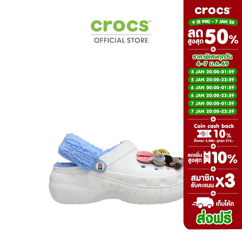 CROCS รองเท้าลำลองผู้หญิง ZOOTOPIA LINED PLATFORM CLOG รุ่น 211751-90H – MULTICOLOR