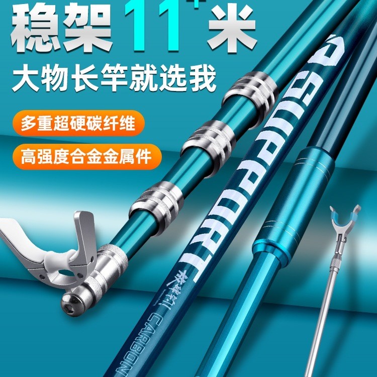 Large Object Rod Holder Ultra-Hard Rod Holder Long Rod Giant Object Carbon Cannon Holder Large Objec
