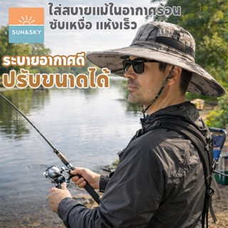 หมวกกันแดดผู้ชาย ปีกกว้าง 15CM หมวกกลางแจ้ง กันแดด กัน UV หม…