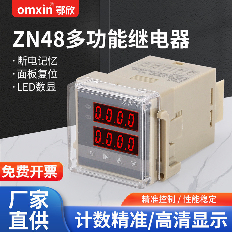 ZN48 Timer Time Relay Dual Digital Display Timer Tachometer Tyred Timer 220V Smart Timer Delay