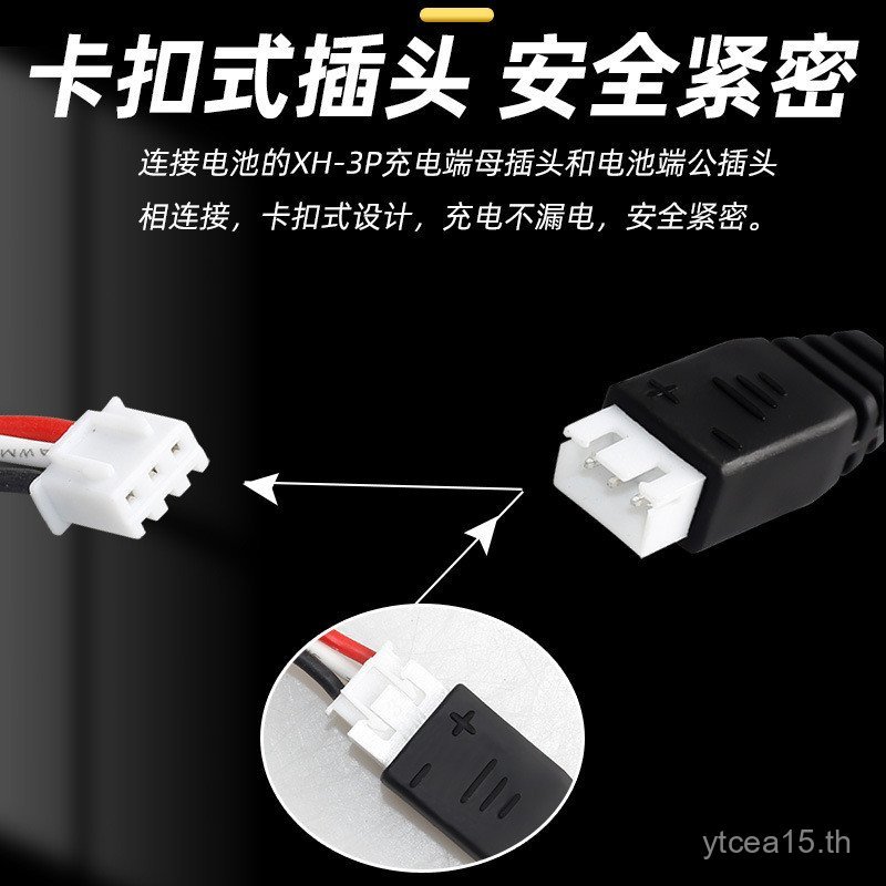 7.4V USB สายชาร์จ XH/3P ปลั๊ก 800mA พร้อม Overcharge Protection Indicator เครื่องชาร์จแบตเตอรี่ลิเธี