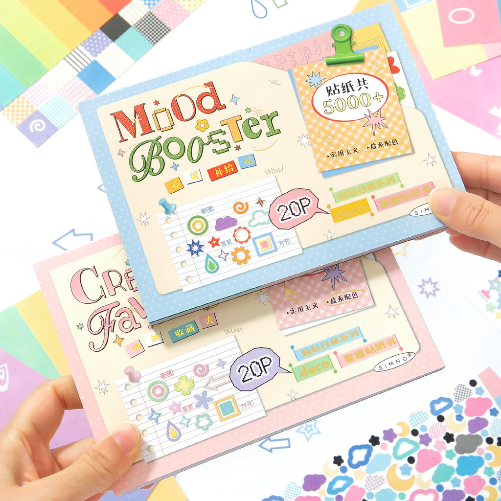 ไดลี่|20 ชิ้น/แพ็คเกจเกลือ Series ins ตัดฟิล์ม deco สติกเกอร์หนังสือ Star Dot Basic สไตล์คู่มือวัสดุ Collage ตกแต่งคู่มือ Cuckoo การ์ด diy All-Match วัสดุตกแต่ง