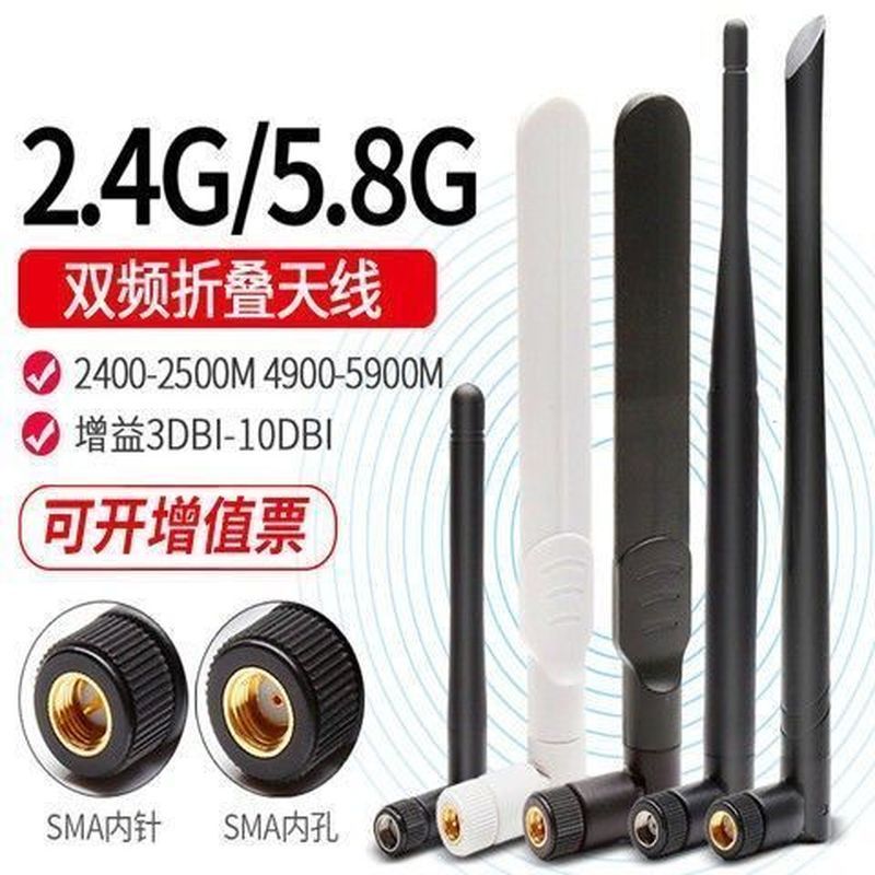 มาใหม่ล่าสุด 2.4G/5G/5.8G Dual Band Cable Rubber Stick โมดูลเราเตอร์ไร้สาย wifi 4.2