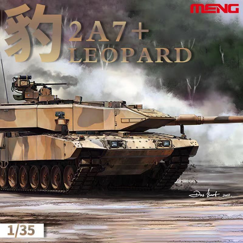 √ Yingli MENG ประกอบรุ่น 1/35 Modern "Leopard" 2A7+ถังสงครามหลัก TS-042