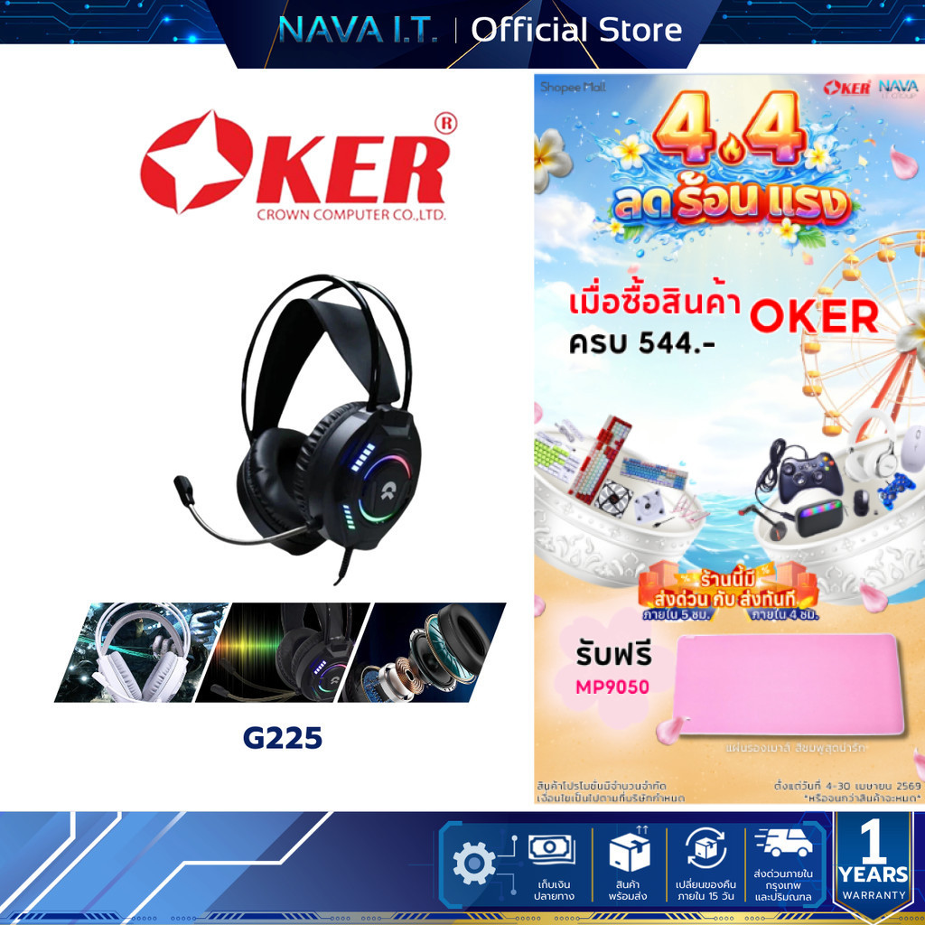 OKER G225 BLACK GAMING HEADSET 3.5+USB PRO GAMING HEADSET รับประกัน 1ปี