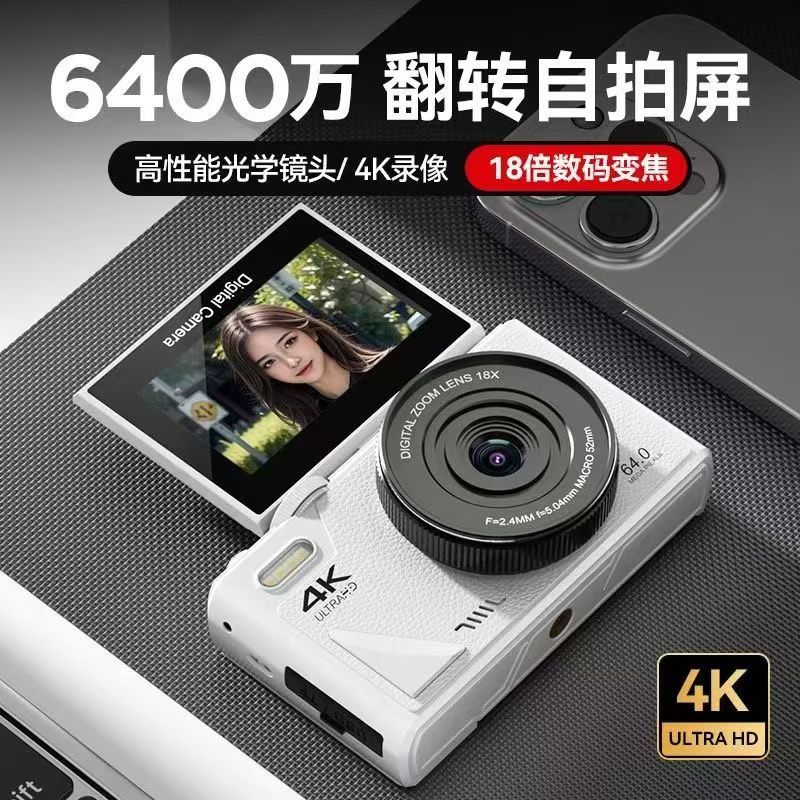 ปาร์ตี้นักเรียน Entry-Level Micro-SLR Camera Flip Screen HD Travel Girl Campus Digital Slr Camera