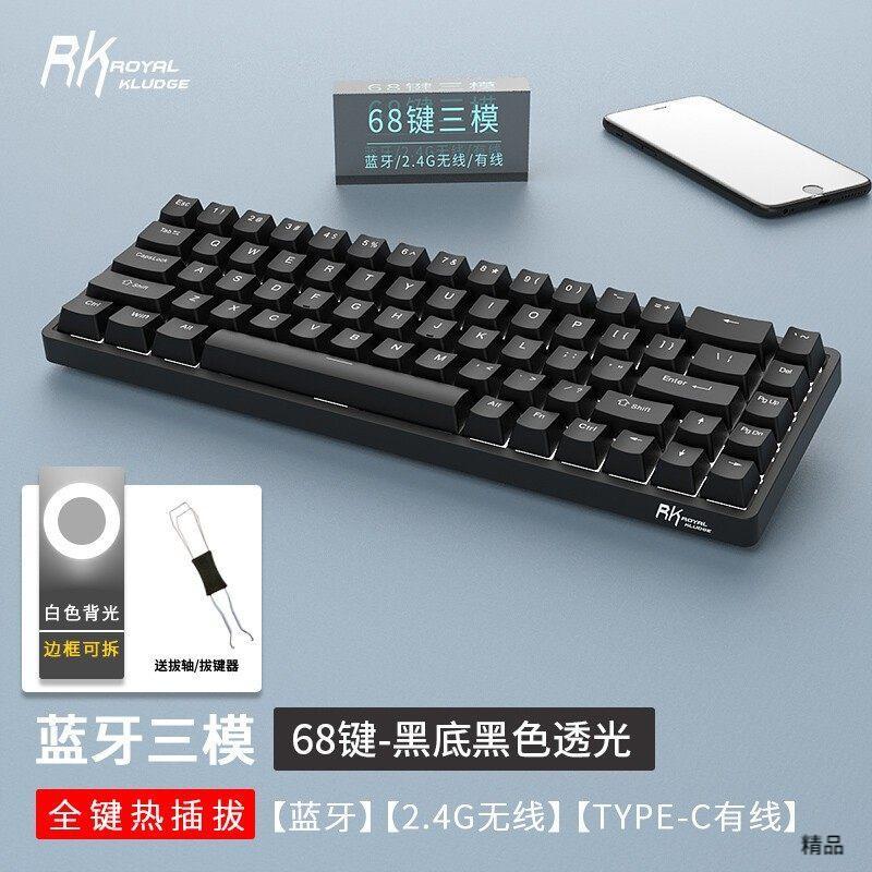 [ย้อนยุค] RK ROYAL KLUDGE RK68 คีย์บอร์ดแบบกลไกสามโหมดแบบมีสาย/ไร้สายบลูทูธ/ไร้สาย 2.4G Hot Plug