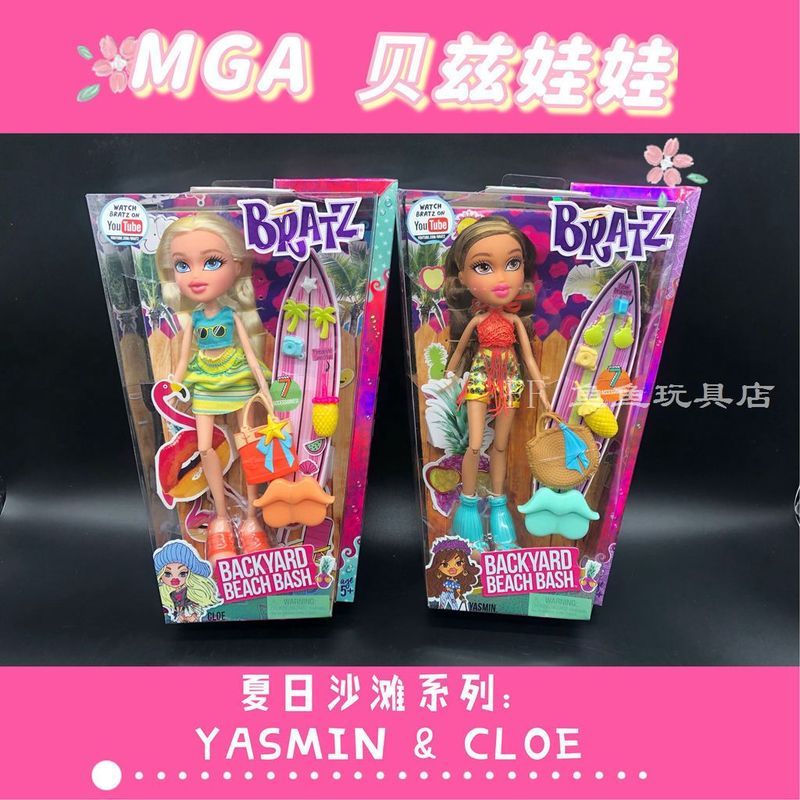 BRATZ BRATZ Doll JADE ชุดปาร์ตี้สกีชนิดบรรจุกล่อง อุปกรณ์เครื่องแต่งกาย กระดานสกี แต่งตัวตุ๊กตา