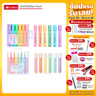 Elephant ตราช้าง ปากกา ปากกาไฮไลต์ เน้นข้อความ เรนโบว์ (คละส…